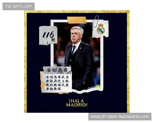 欧冠百场纪录与球员传奇表现