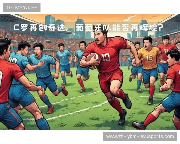 足球比赛中的领导力与场上指挥 足球比赛中的领导力与场上指挥