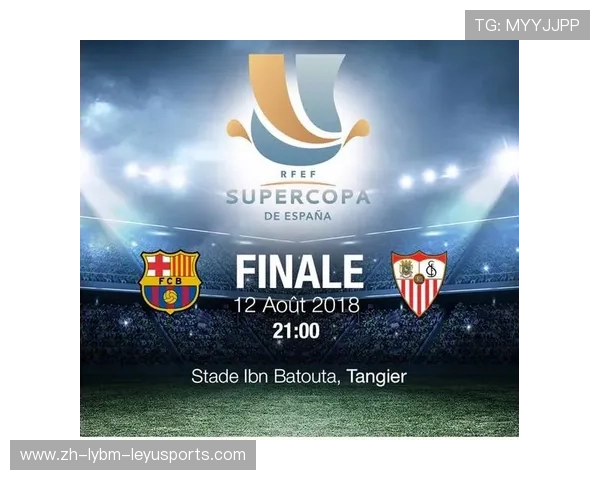 西甲足球联赛的基本规则与赛制讲解 西甲足球联赛的基本规则与赛制讲解